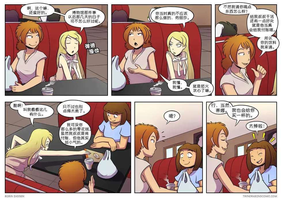 Image #316