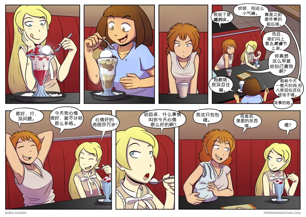 Image #317