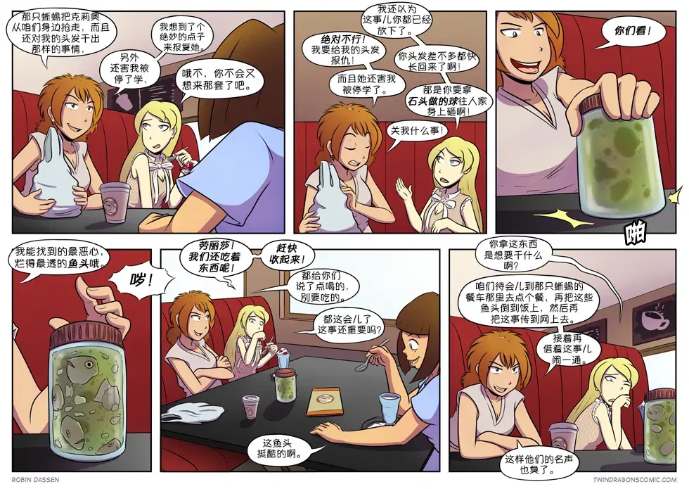 Image #318