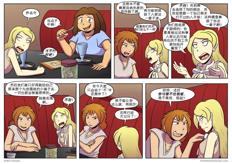 Image #319