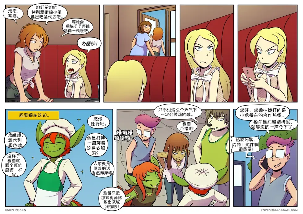 Image #320
