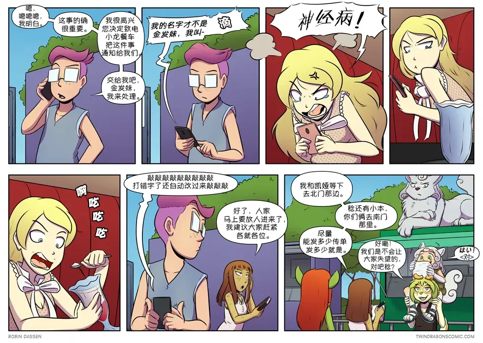 Image #321