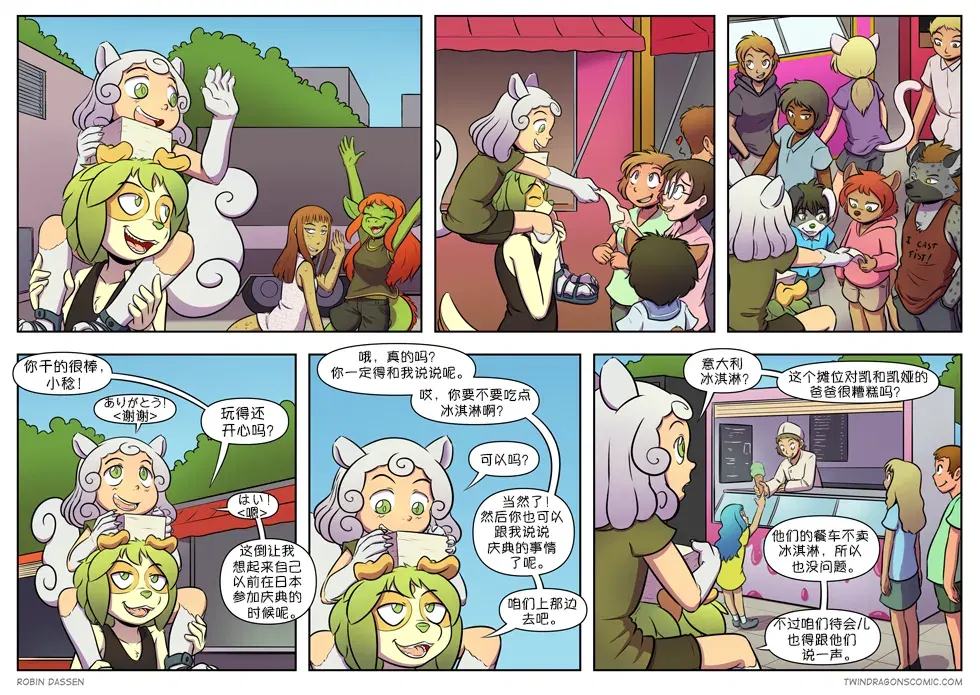 Image #322