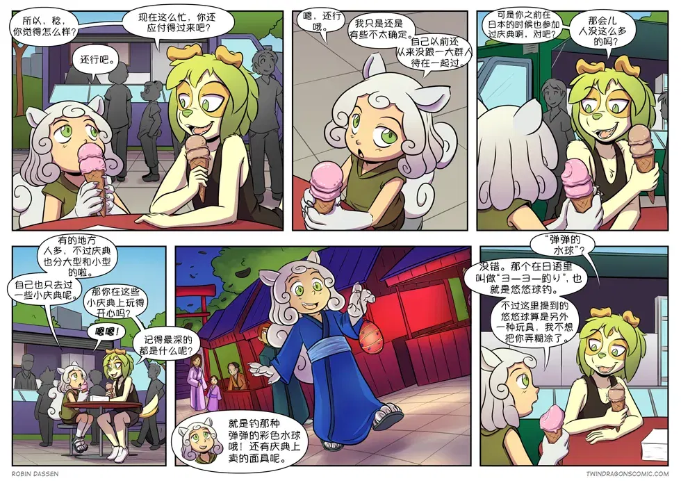 Image #323