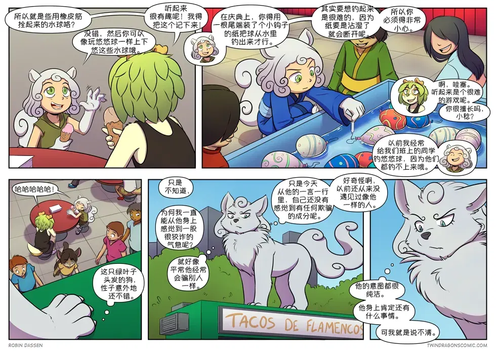 Image #324