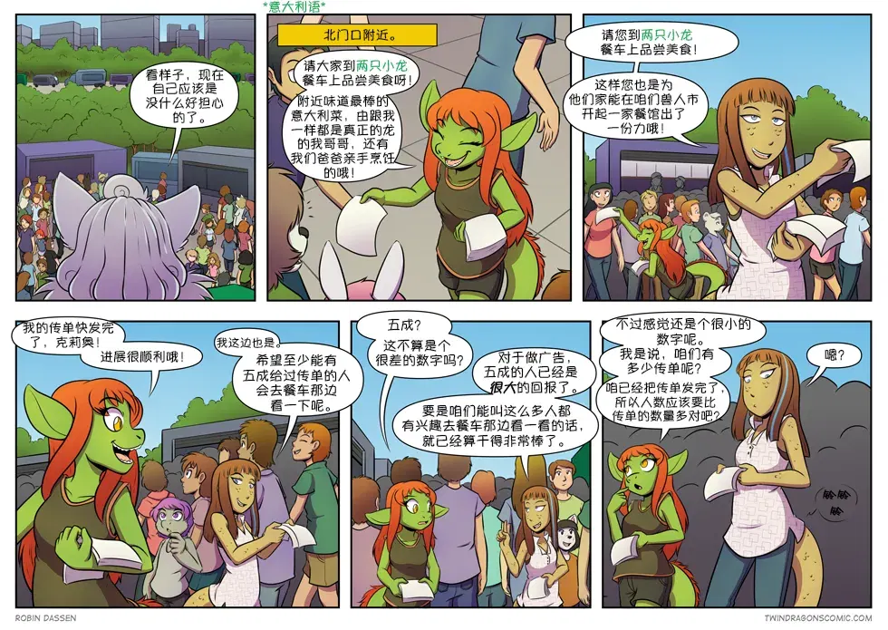 Image #325