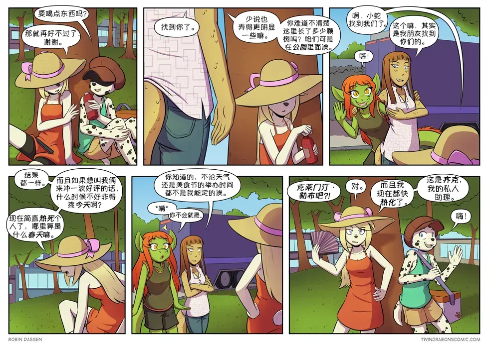 Image #327