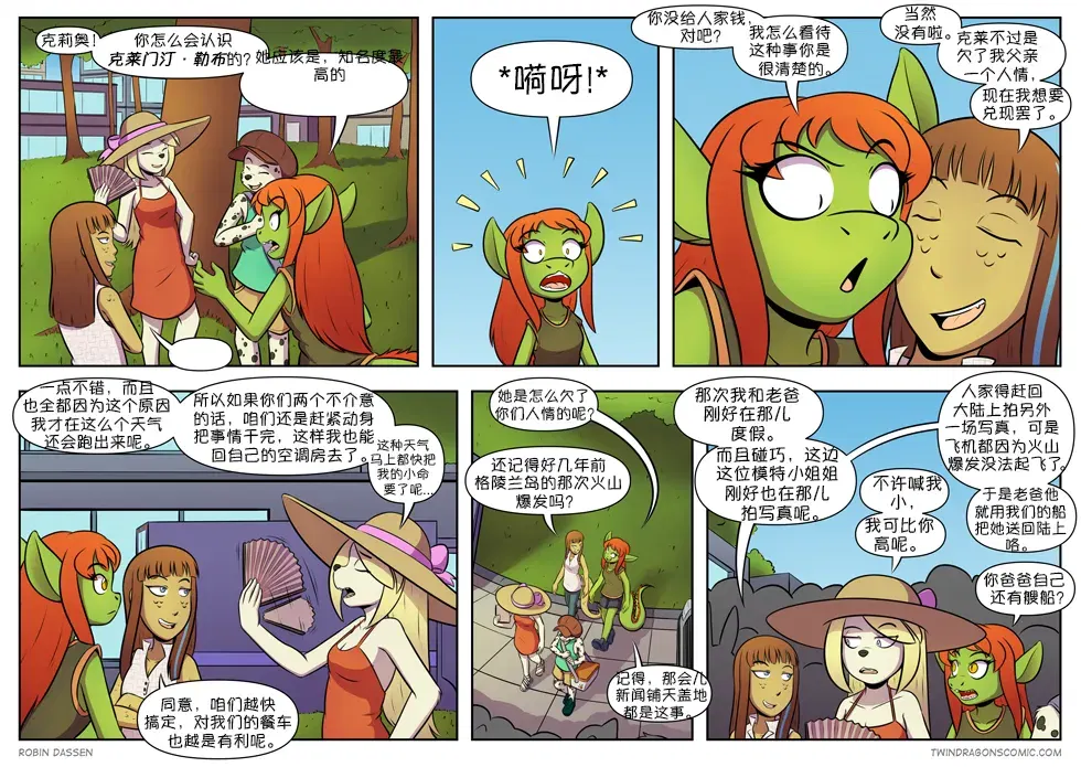 Image #328