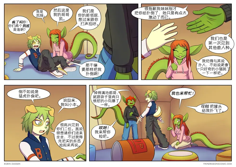Image #33