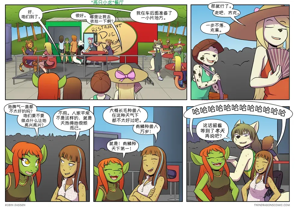 Image #330