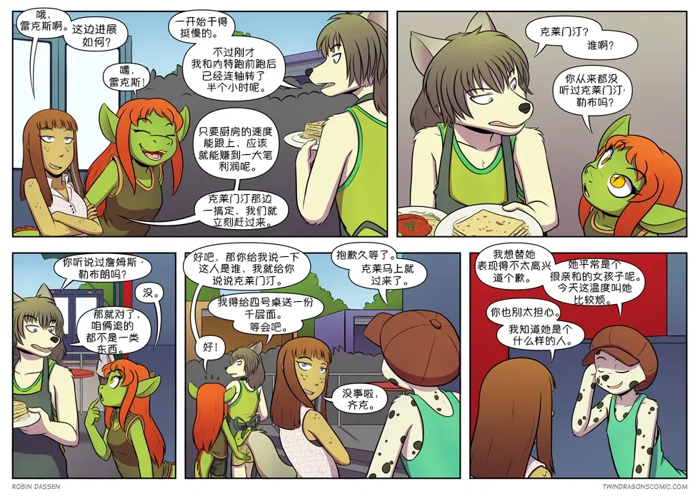 Image #331