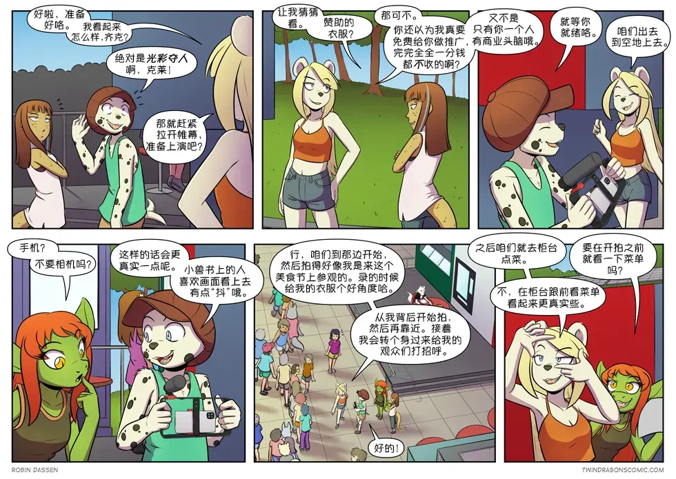 Image #332