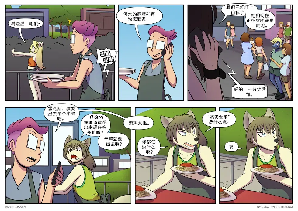Image #333