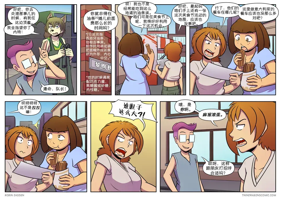 Image #334
