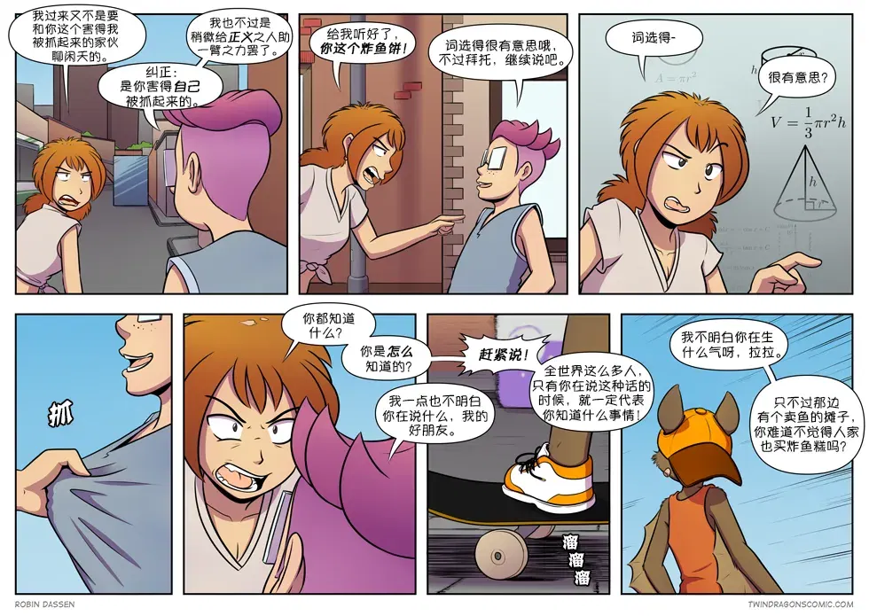 Image #335