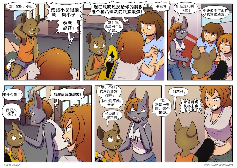 Image #337