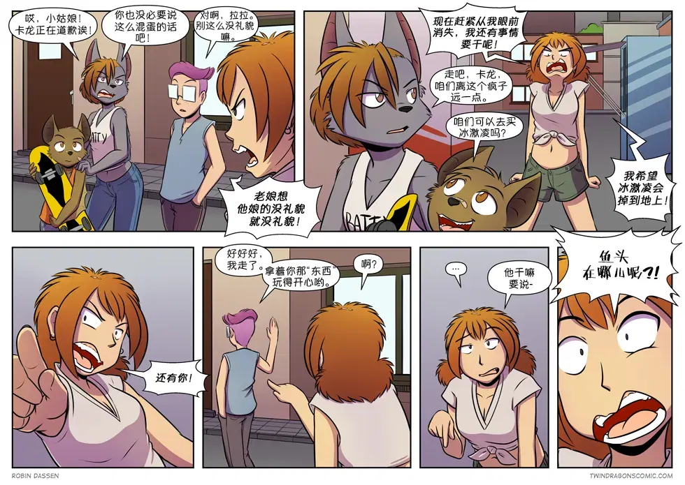 Image #338