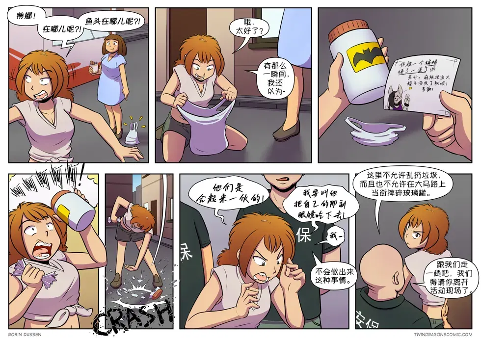 Image #339