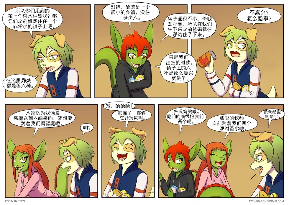 Image #34