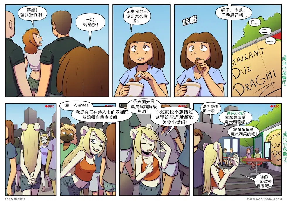 Image #340