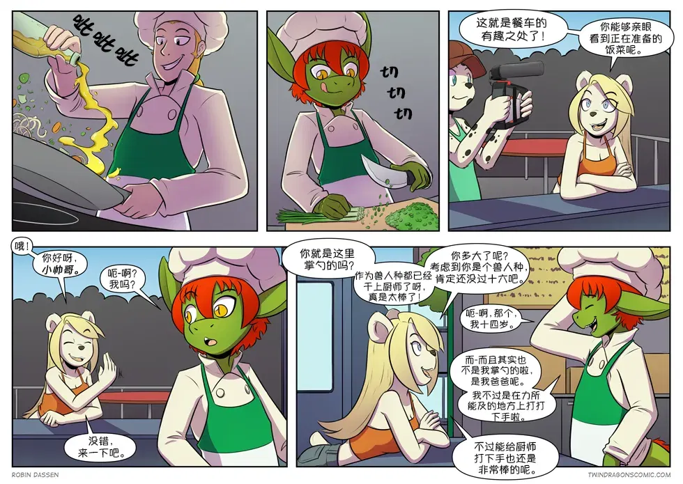Image #341