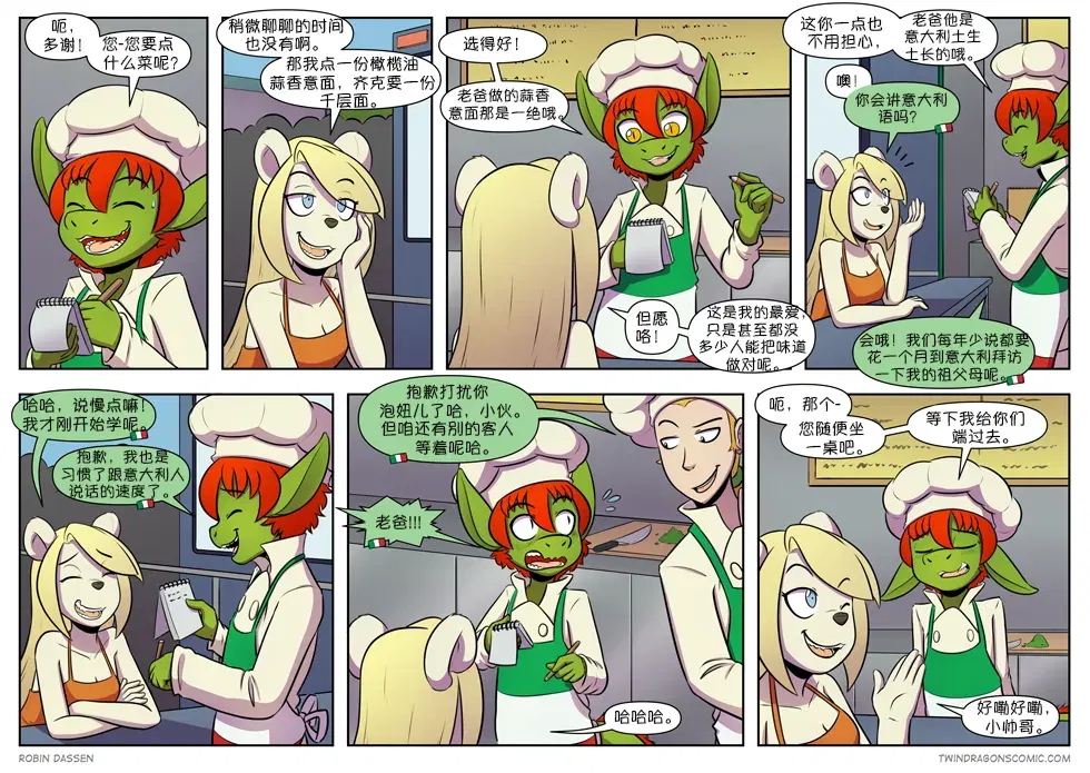 Image #342