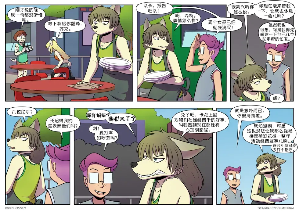 Image #343