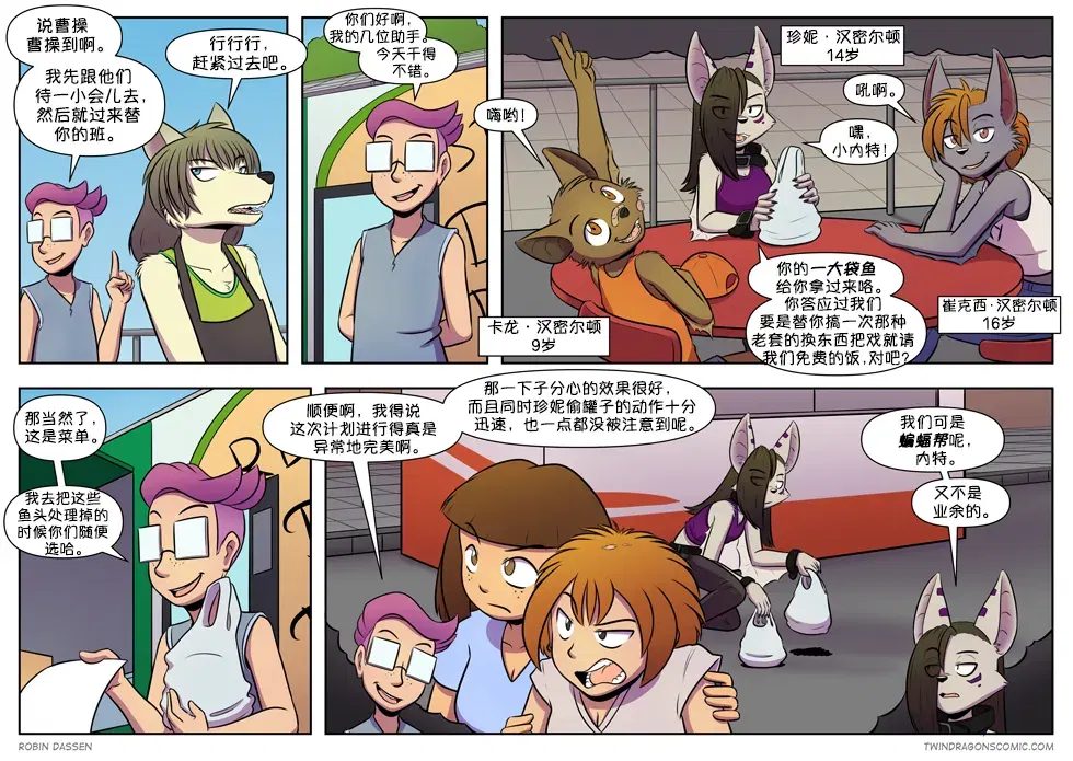 Image #344