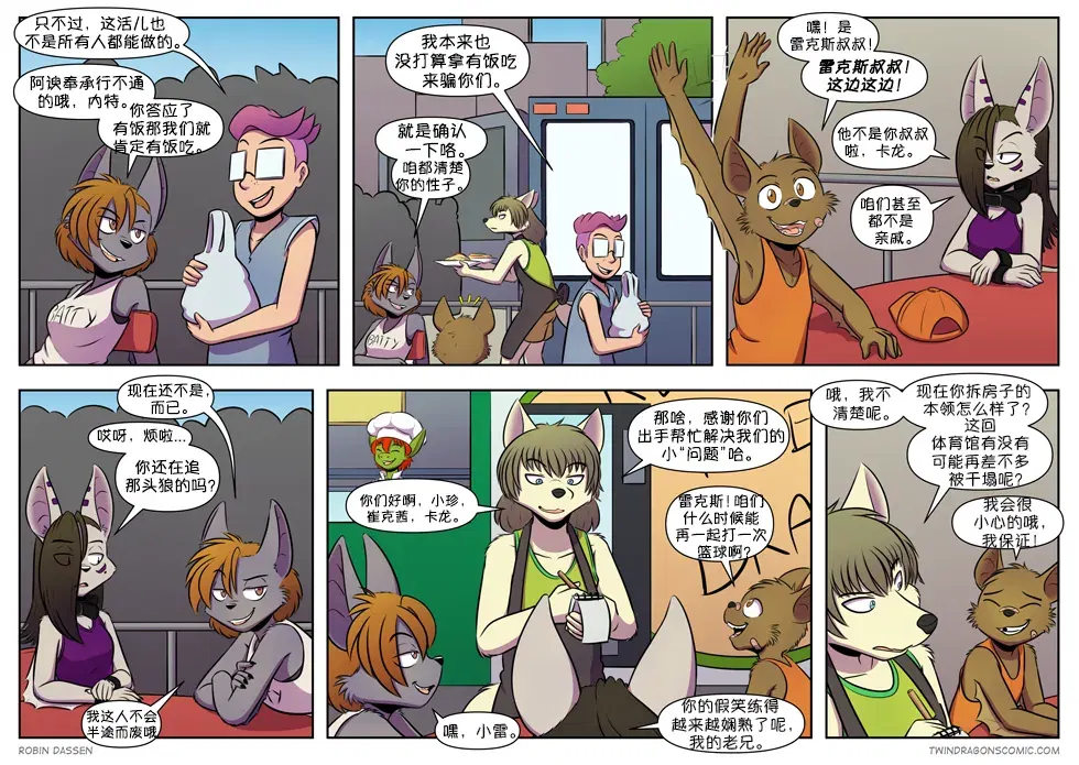 Image #345