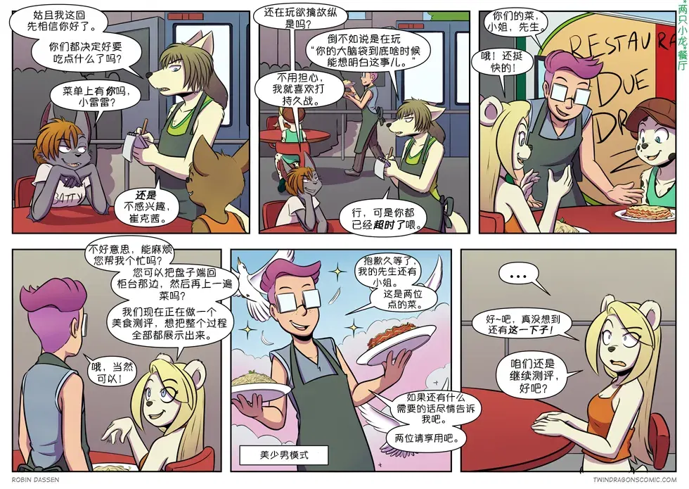Image #346