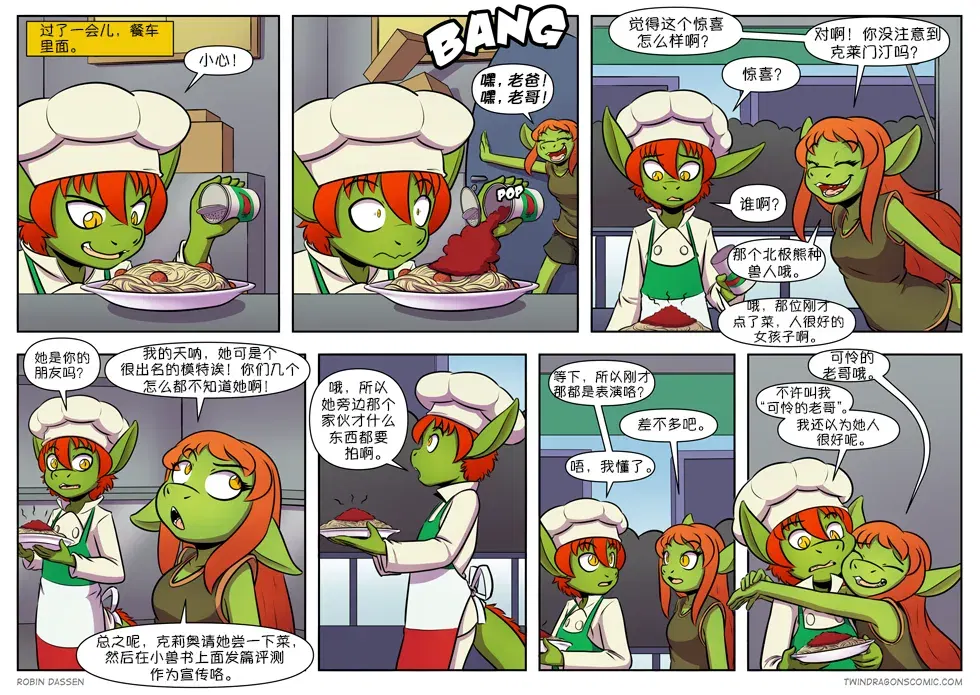 Image #347