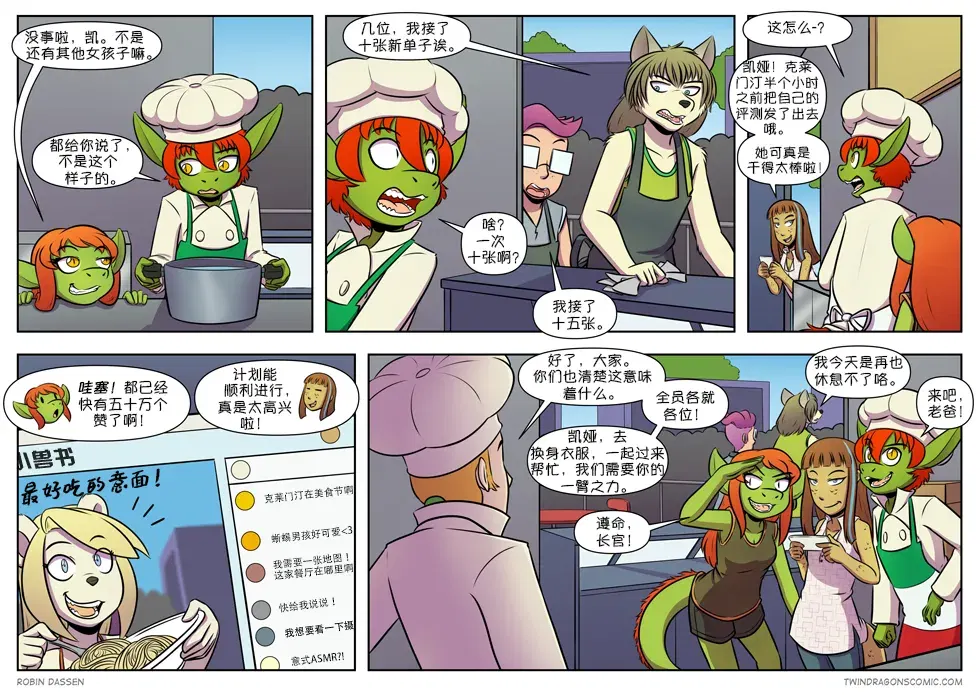 Image #348