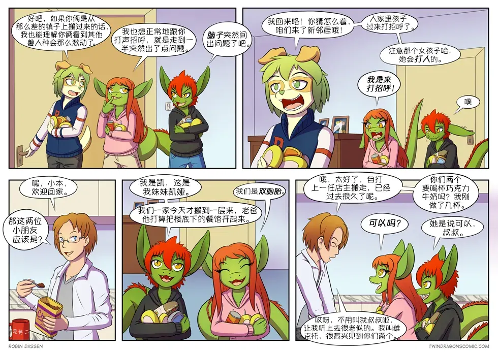 Image #35