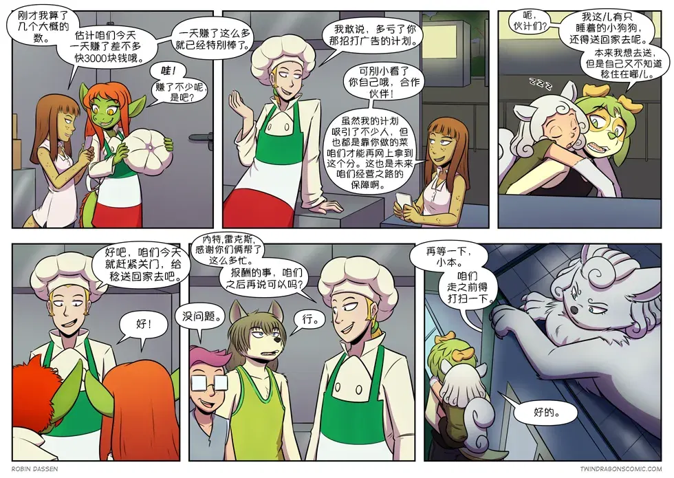 Image #351