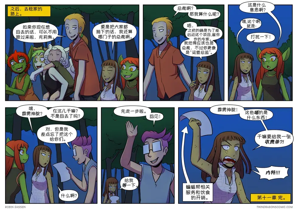 Image #352