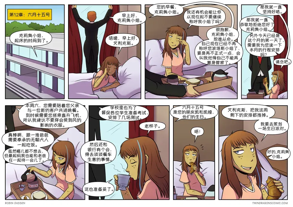 Image #353