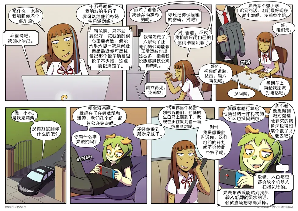 Image #355