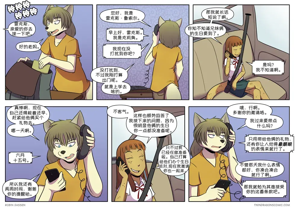 Image #356