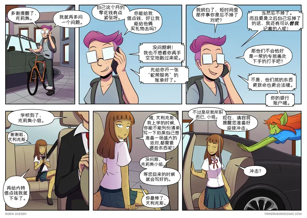 Image #357