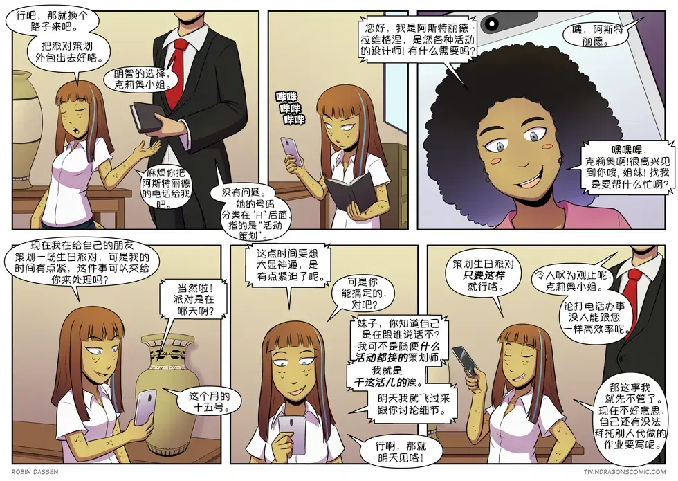 Image #359