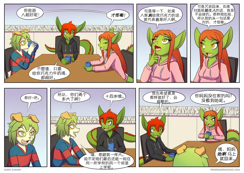 Image #36