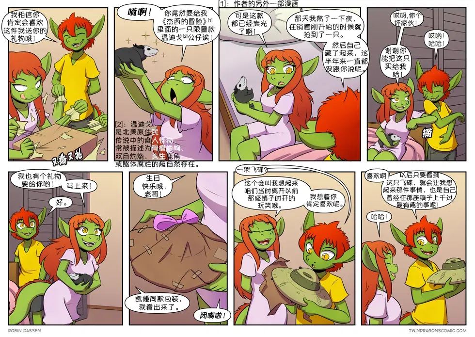 Image #361