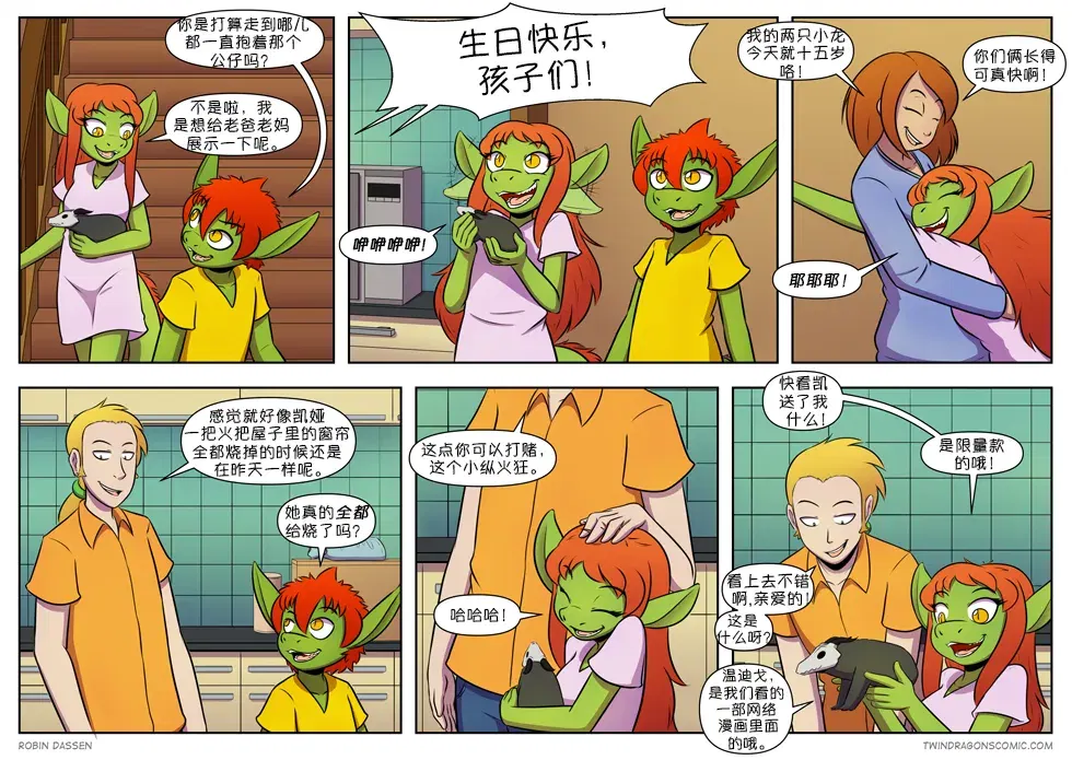 Image #362