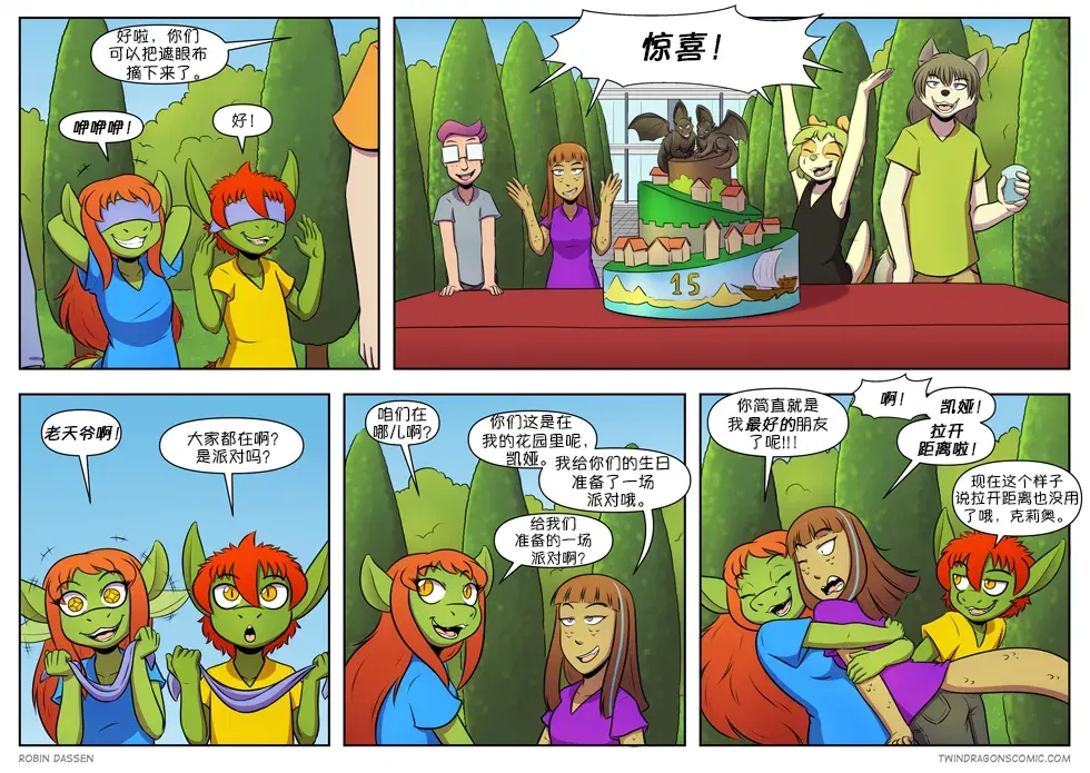 Image #365