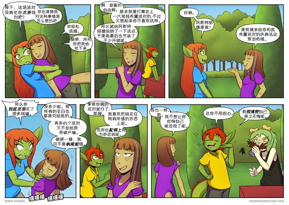 Image #366