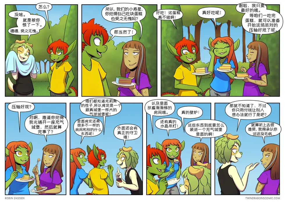 Image #367