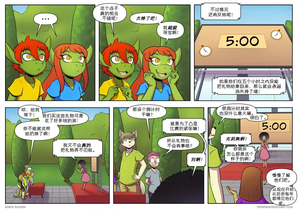 Image #369