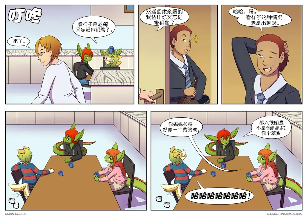 Image #37