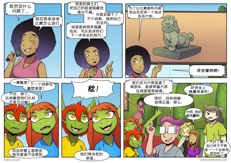 Image #370