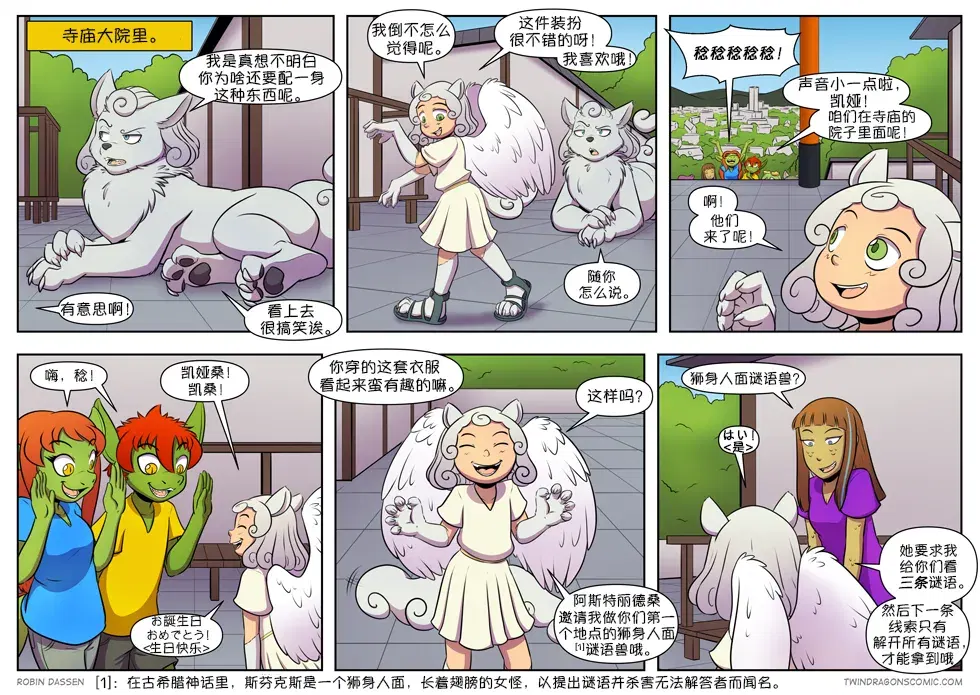Image #371